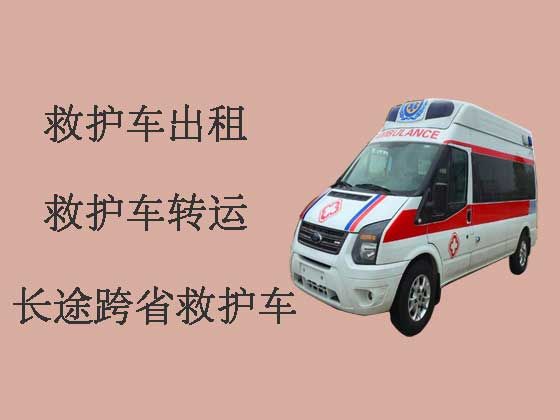 连云港个人救护车出租长途-个人救护车电话